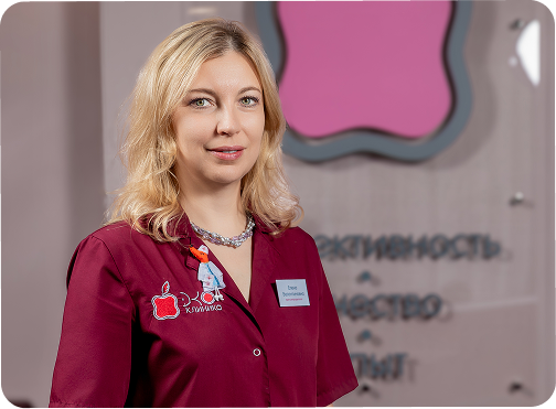 САФРОНОВА Елена Валентиновна