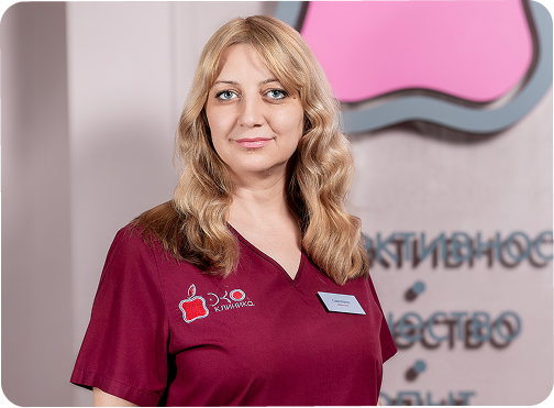 ЗЕМЛЯКОВА Светлана Валерьевна