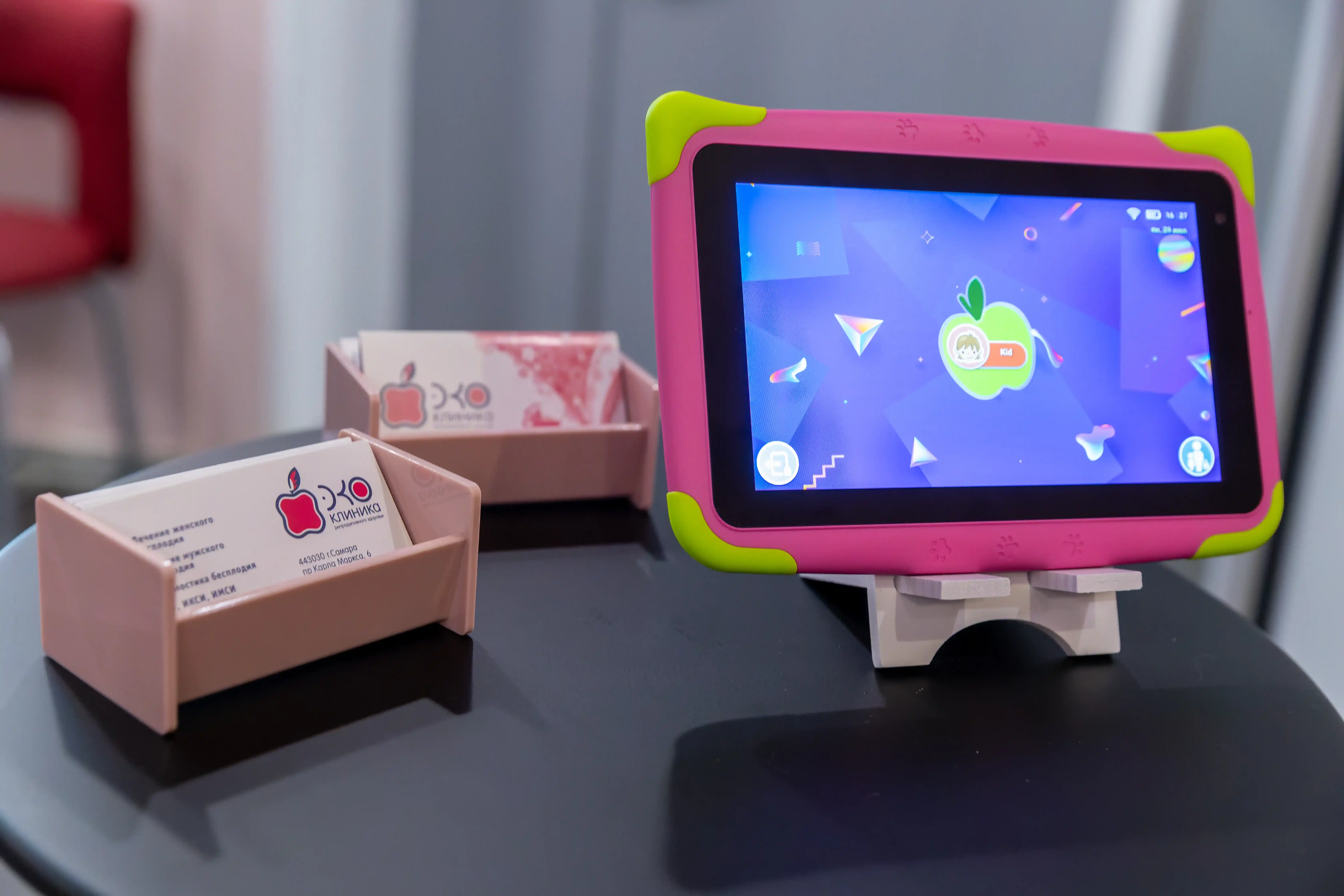 Фотография